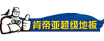 肯帝亚木门logo
